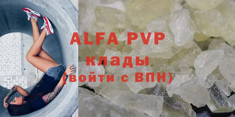 A PVP мука  Томск 