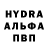 МЕТАМФЕТАМИН пудра Osst Europa