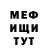 Кетамин VHQ Mercedes Soriano