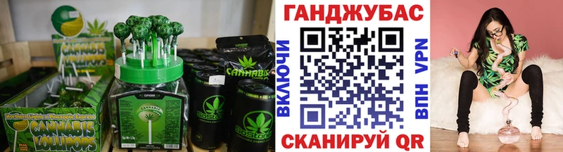 Cannafood марихуана  продажа наркотиков  Томск 