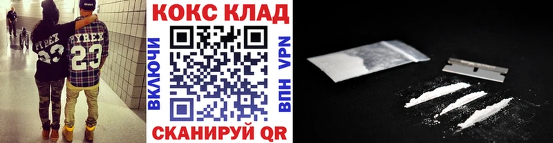 COCAIN 99%  купить закладку  Томск 