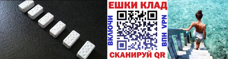Экстази бентли  закладки  Томск 