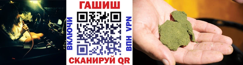ГАШИШ гашик  Томск 