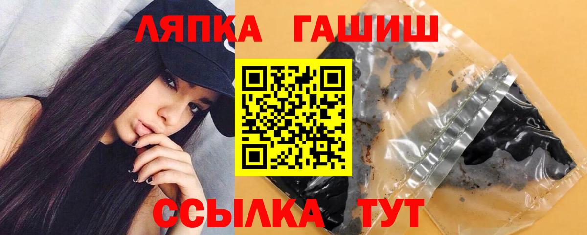 Гашиш индика сатива Томск
