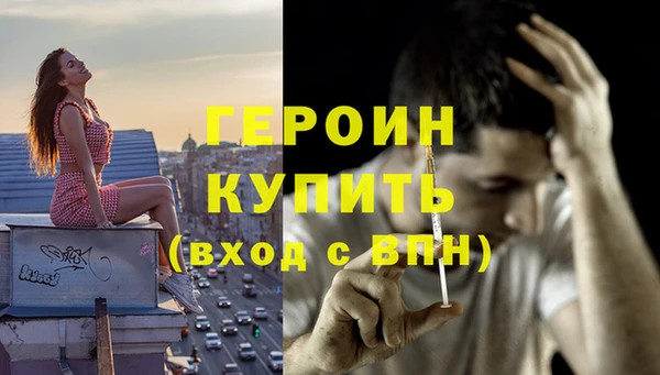 ГАЛЛЮЦИНОГЕННЫЕ ГРИБЫ Навашино