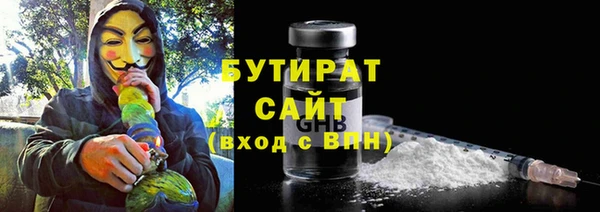 ГАЛЛЮЦИНОГЕННЫЕ ГРИБЫ Навашино