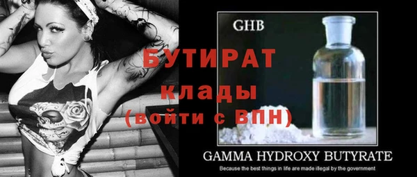 ГАЛЛЮЦИНОГЕННЫЕ ГРИБЫ Навашино