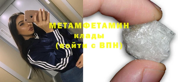шишки Наволоки