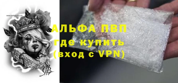 шишки Наволоки