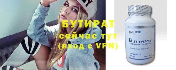 экстази Надым