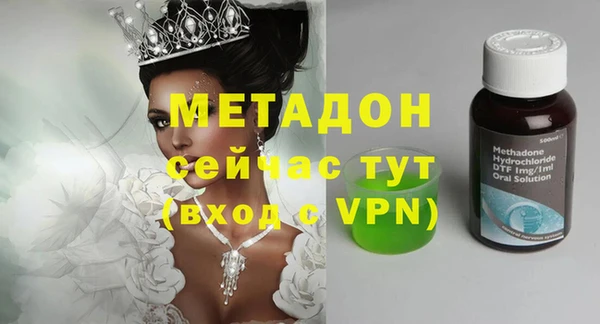 экстази Надым