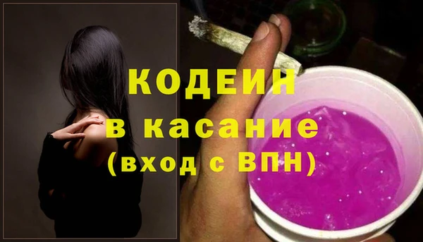ГАЛЛЮЦИНОГЕННЫЕ ГРИБЫ Навашино