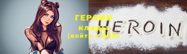 экстази Надым