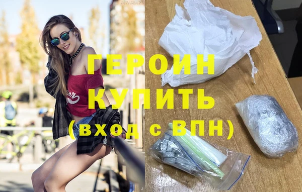 ГАЛЛЮЦИНОГЕННЫЕ ГРИБЫ Навашино