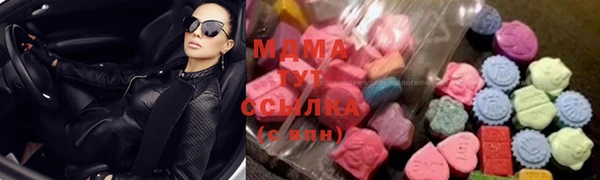 экстази Надым