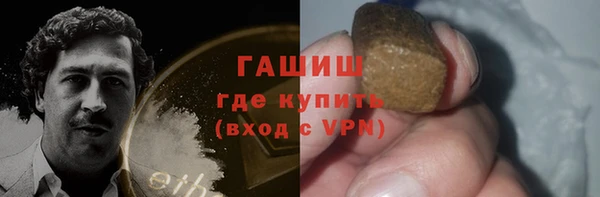 ГАЛЛЮЦИНОГЕННЫЕ ГРИБЫ Навашино