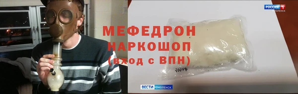экстази Надым