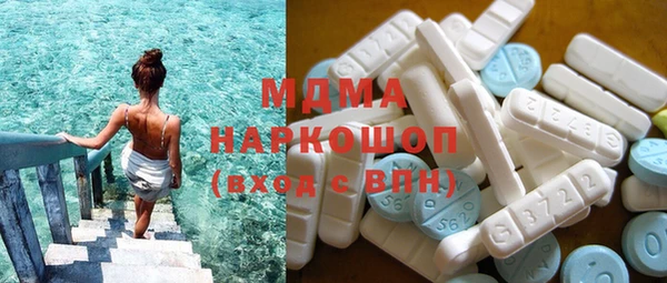 ГАЛЛЮЦИНОГЕННЫЕ ГРИБЫ Навашино