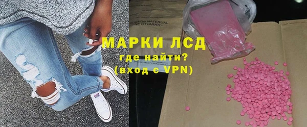 шишки Наволоки