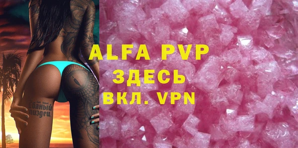 шишки Наволоки