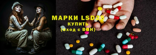 ГАЛЛЮЦИНОГЕННЫЕ ГРИБЫ Навашино