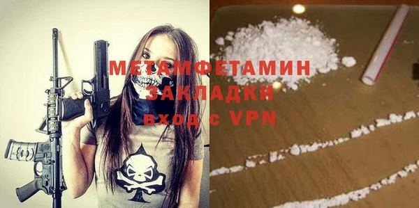 шишки Наволоки