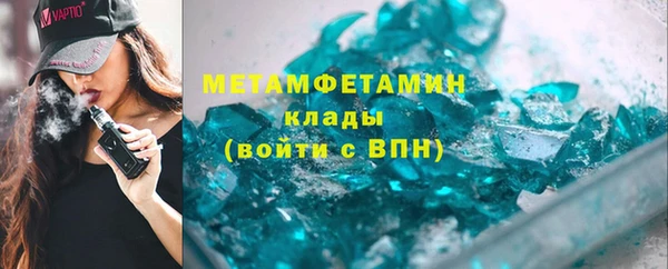 ГАЛЛЮЦИНОГЕННЫЕ ГРИБЫ Навашино