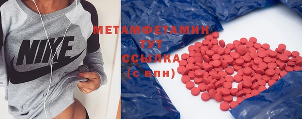 шишки Наволоки