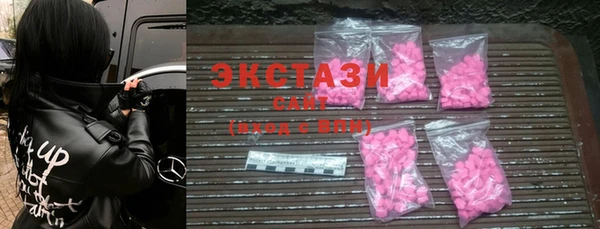 экстази Надым