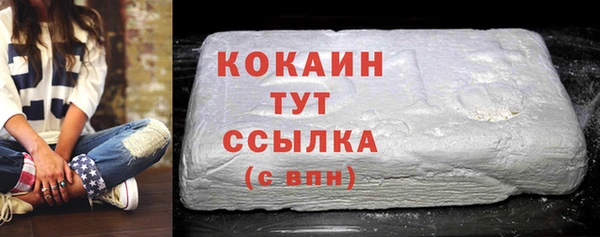 экстази Надым