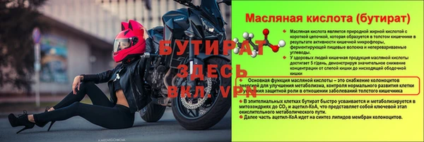 ГАЛЛЮЦИНОГЕННЫЕ ГРИБЫ Навашино