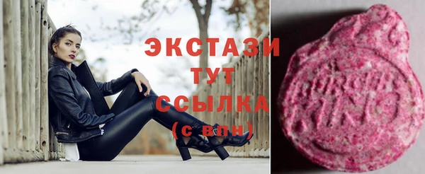 экстази Надым