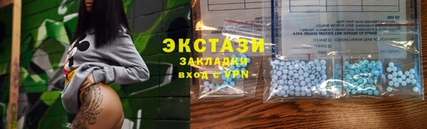 экстази Надым