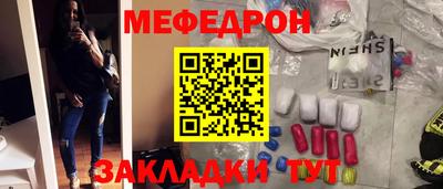 COCAINE Жуковский