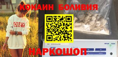 COCAINE Жуковский