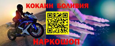 COCAINE Жуковский