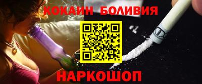 COCAINE Жуковский