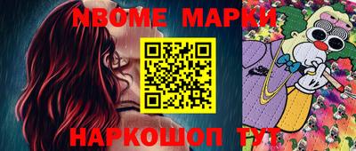 прущие грибы Заволжье