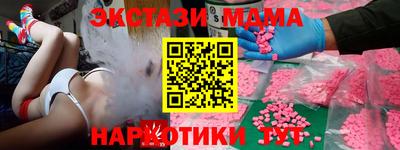 COCAINE Жуковский