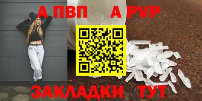 a pvp Заводоуковск