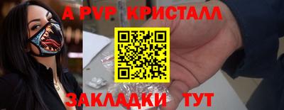 COCAINE Жуковский
