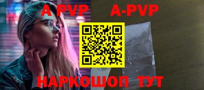 a pvp Заводоуковск
