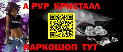 a pvp Заводоуковск