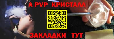 COCAINE Жуковский