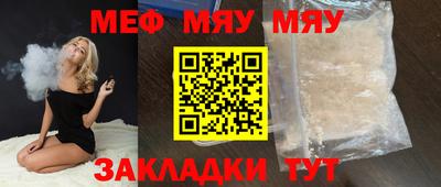 COCAINE Жуковский