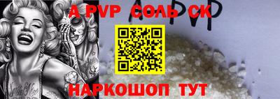 a pvp Заводоуковск