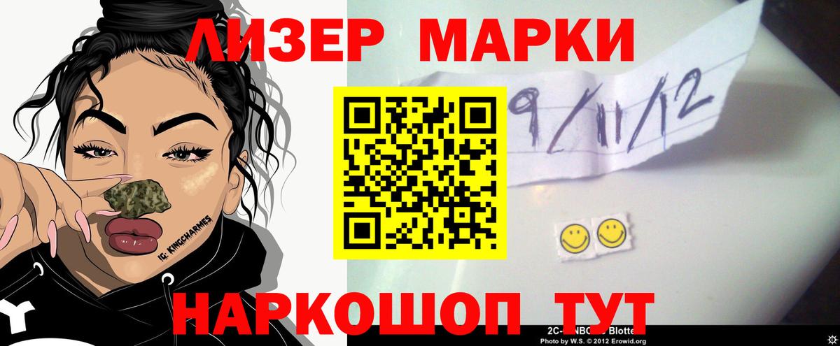 ЛСД экстази  Вход с VPN  Лсд 25 экстази ecstasy  Томск  Лсд 25 экстази ecstasy 