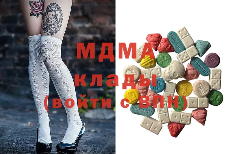 MDMA VHQ  Томск 