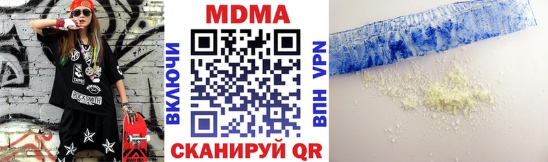 MDMA кристаллы  Томск 