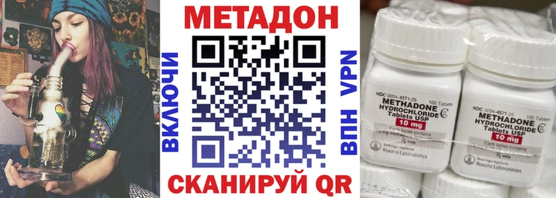 omg рабочий сайт  Томск  МЕТАДОН methadone 
